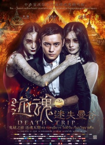 精品福利在线播放